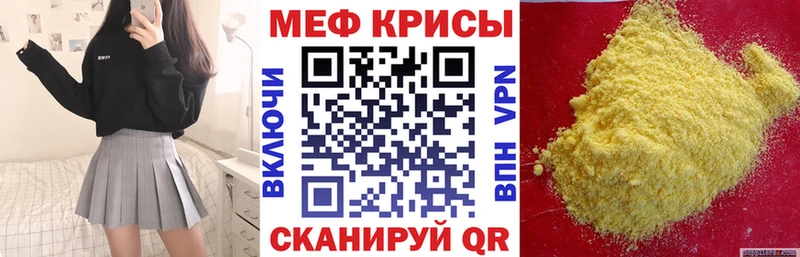 Где купить Вязники Cocaine  ГАШ  Alpha-PVP  Марихуана 