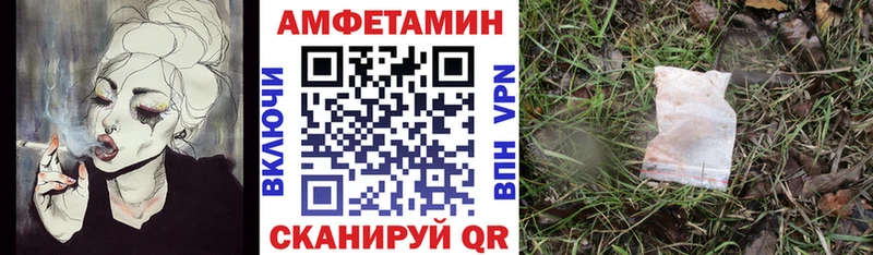 darknet состав  Вязники  Амфетамин 97% 
