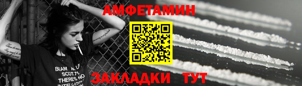 АМФ 98% Вязники