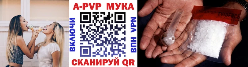 A PVP мука  Вязники 