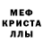 Экстази MDMA The Vanillamaster