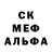 Метадон methadone Steve Strong