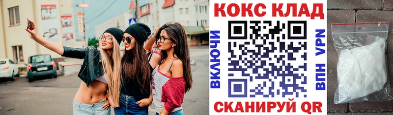 Кокаин 99% Вязники