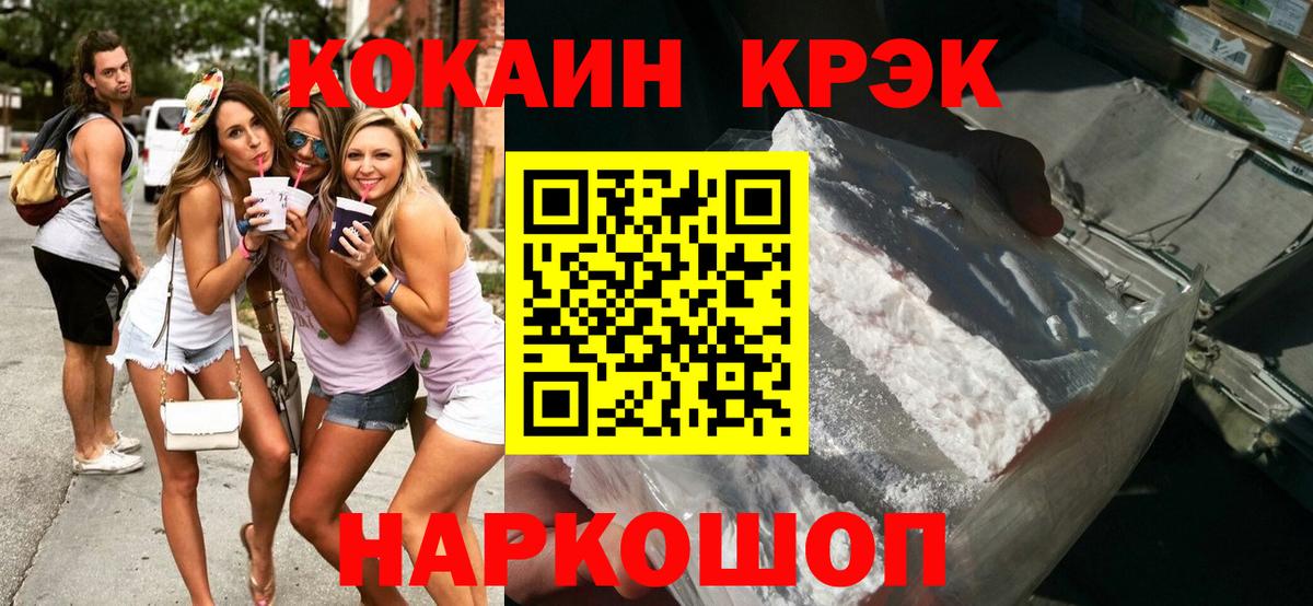 КОКАИН 99% Вязники