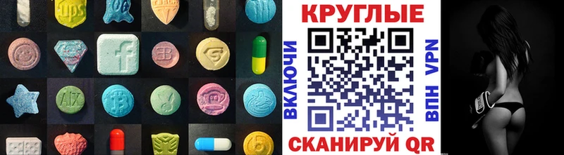 где купить наркоту Вязники Ecstasy VHQ