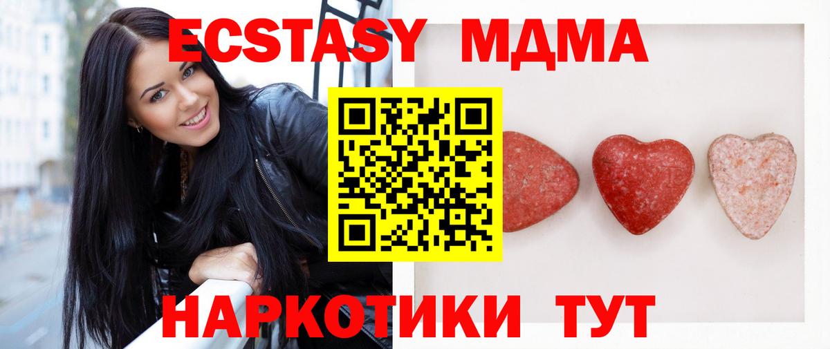 ЭКСТАЗИ бентли Вязники
