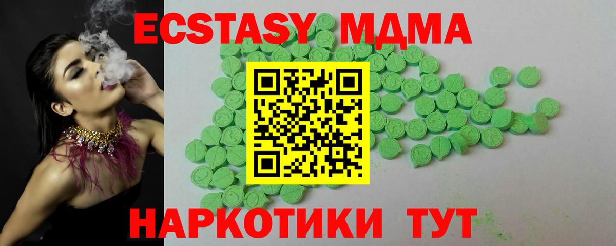 KRAKEN ТОР  Вход с VPN  Вязники  ЭКСТАЗИ Punisher 