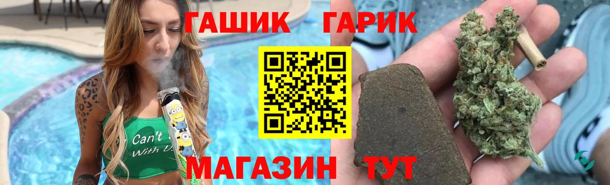 Гашиш  ГАШИШ Ice-O-Lator  Вязники  Вход с VPN  ГАШ хэш 