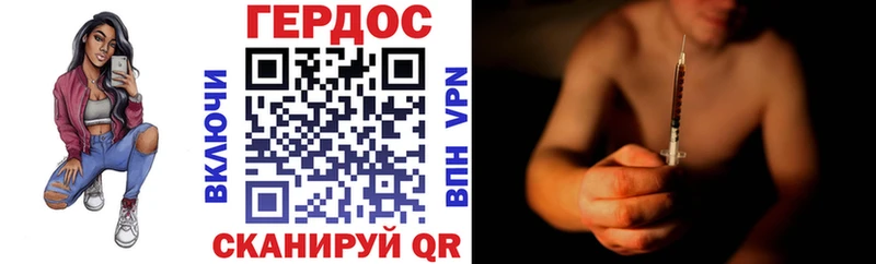 ГЕРОИН Афган Вязники