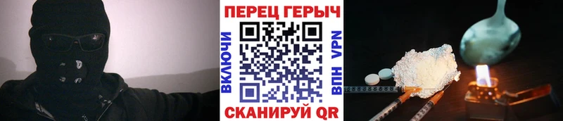 KRAKEN как войти  сайты даркнета Telegram  ГЕРОИН гречка  Вязники 