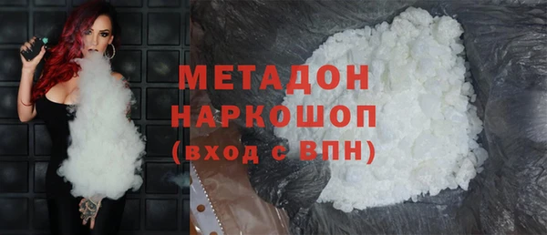тгк Беломорск