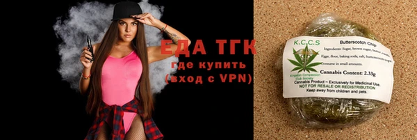 прущие грибы Белокуриха