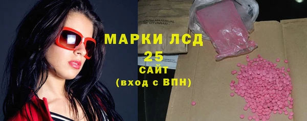 тгк Беломорск
