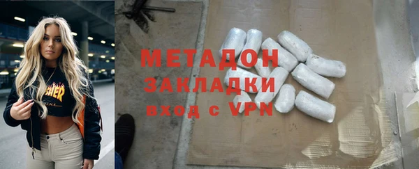 тгк Беломорск