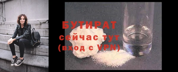 прущие грибы Белокуриха