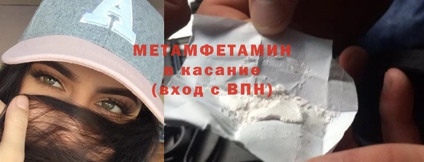 тгк Беломорск