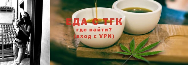 прущие грибы Белокуриха