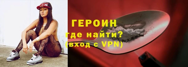 тгк Беломорск
