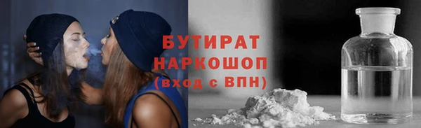 тгк Беломорск