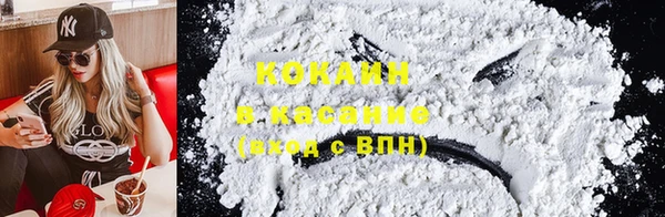 тгк Беломорск