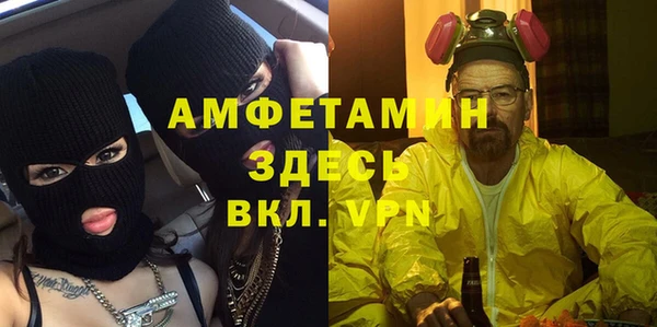 тгк Беломорск