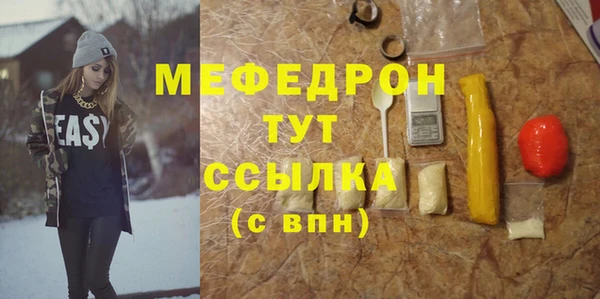 тгк Беломорск