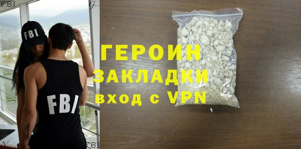 прущие грибы Белокуриха