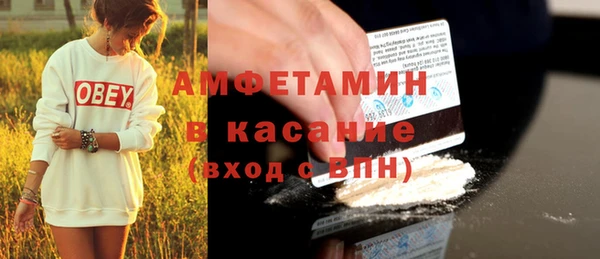 тгк Беломорск