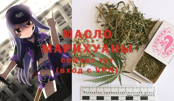 прущие грибы Белокуриха