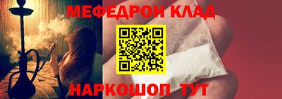 амф Балахна