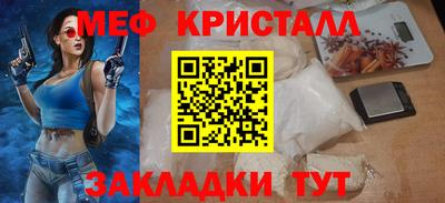 бошки Балаково