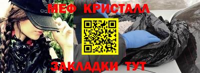ALPHA-PVP Балашиха