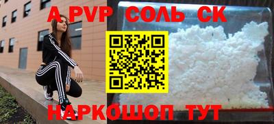 прущая мука Бузулук