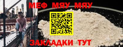 бошки Балаково