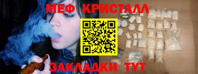 бошки Балаково