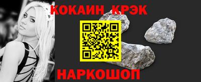 бошки Балаково
