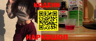 амф Балахна