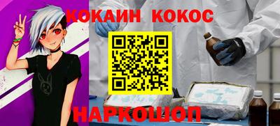 амф Балахна