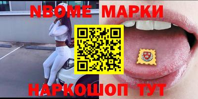 бошки Балаково