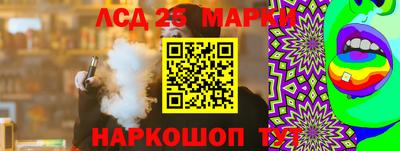 PSILOCYBIN Будённовск