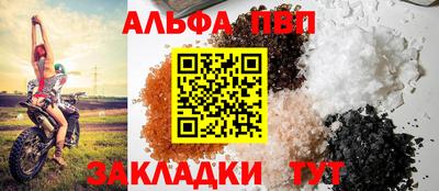 бошки Балаково