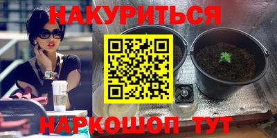 бошки Балаково