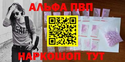 амф Балахна