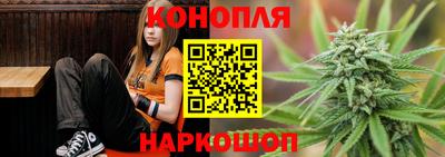 бошки Балаково