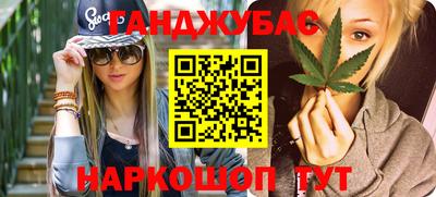 бошки Балаково