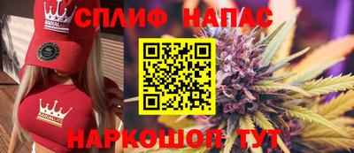 прущая мука Бузулук