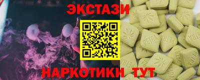PSILOCYBIN Будённовск