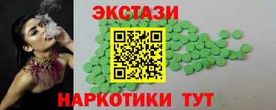 бошки Балаково