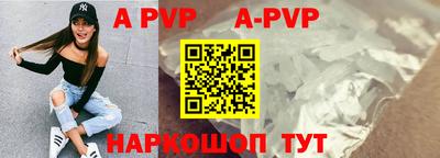 бошки Балаково