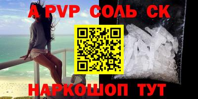 амф Балахна